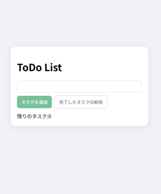 todoappフルサイズ