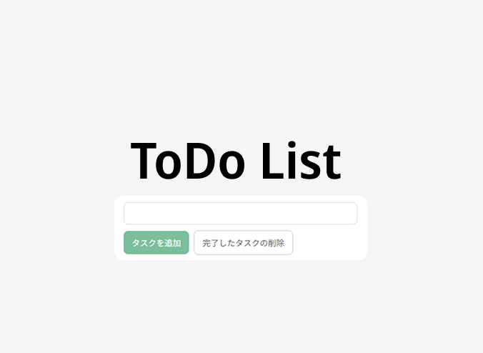 作品のサムネイル